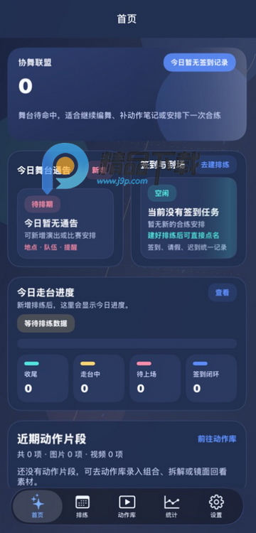 Э������app��Ѱ�