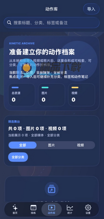 Э������app��Ѱ�