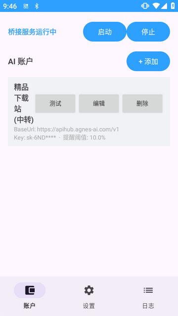 С���ֻ�10ProʵʱAI��ȼ������