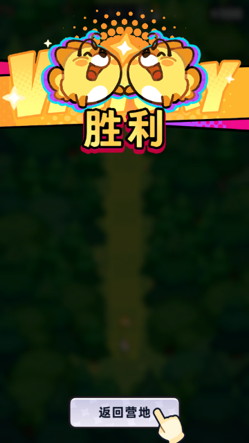 ����ð�նӹ������°汾