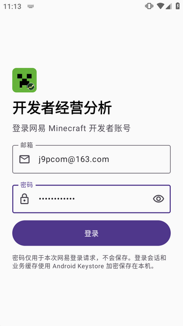 �����ҵ����翪���߾�Ӫ��������