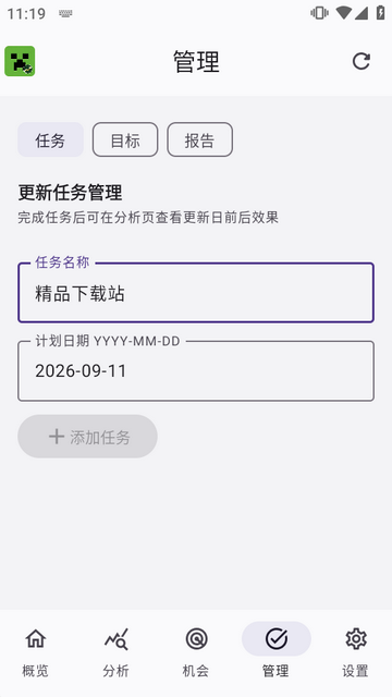 �����ҵ����翪���߾�Ӫ��������