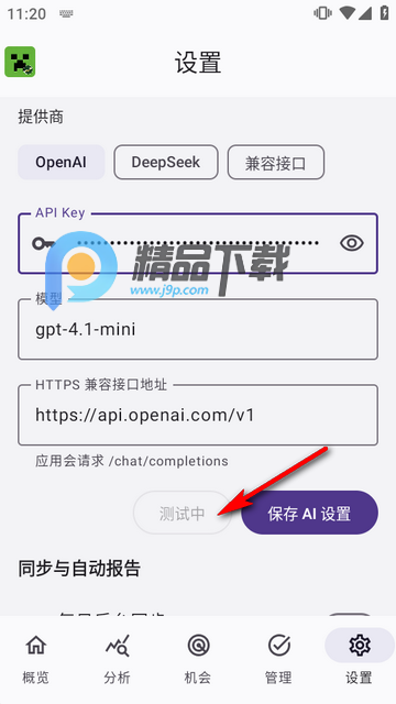 �����ҵ����翪���߾�Ӫ��������