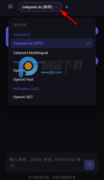 С��ƿAI Chat����