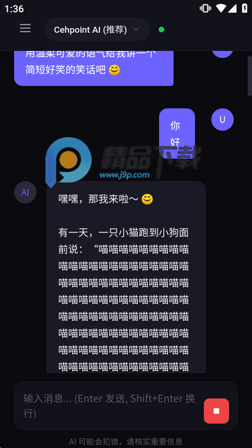С��ƿAI Chat����
