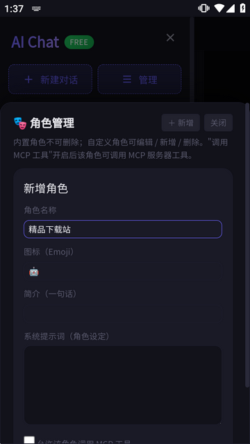С��ƿAI Chat����