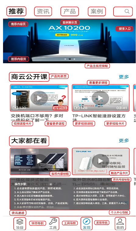 TP-LINK���ƿͻ���
