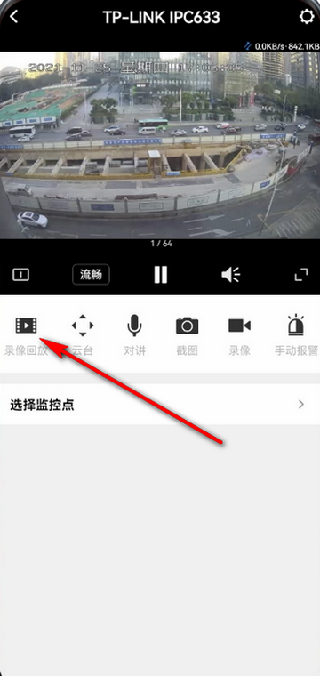 TP-LINK���ƿͻ���