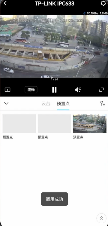 TP-LINK���ƿͻ���
