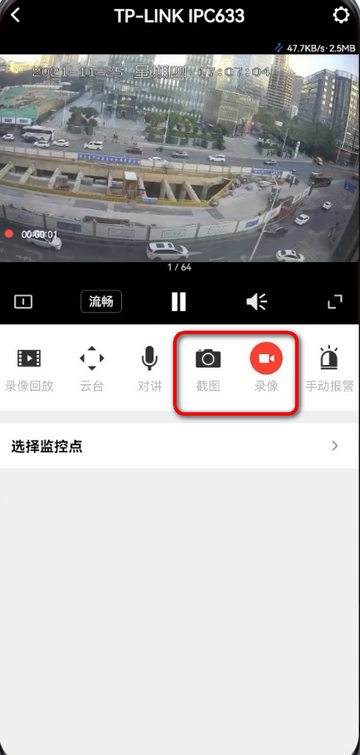 TP-LINK���ƿͻ���