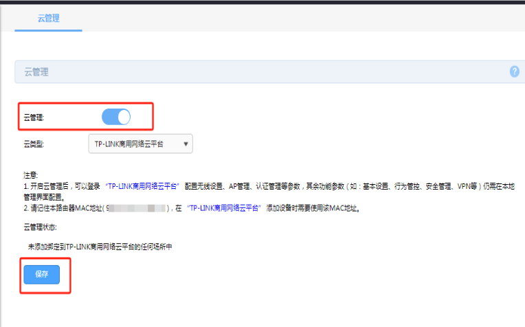 TP-LINK���ƿͻ���