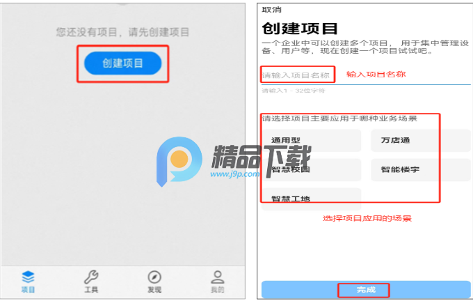 TP-LINK���ƿͻ���