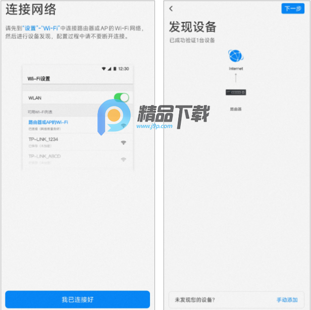 TP-LINK���ƿͻ���