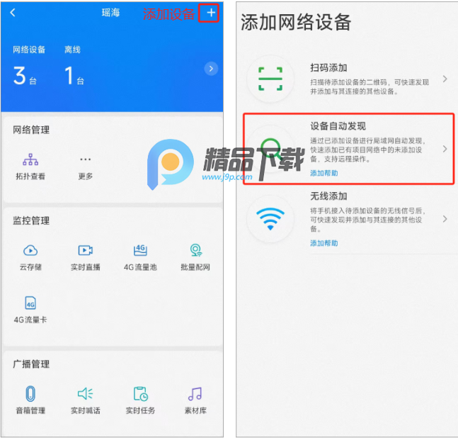 TP-LINK���ƿͻ���