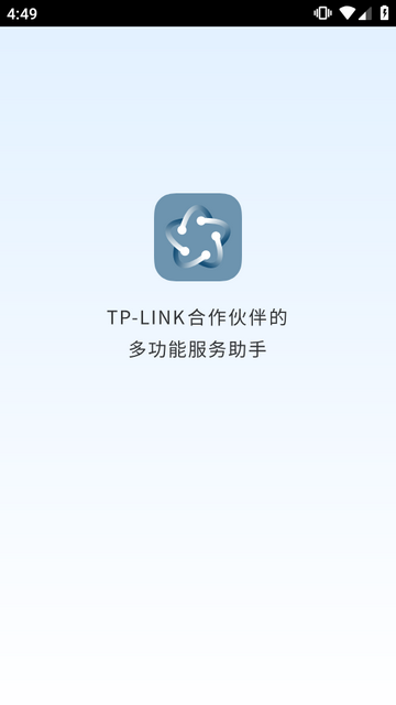 TP-LINK�����������ٷ���