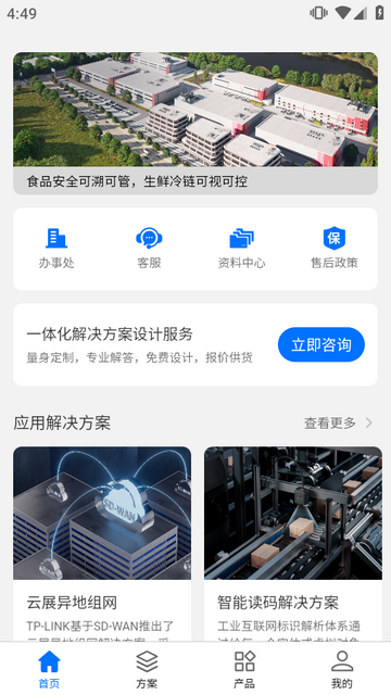 TP-LINK�����������ٷ���