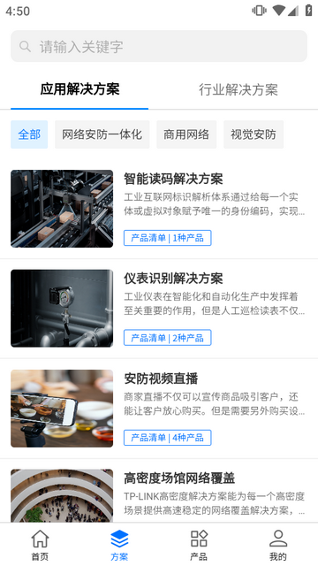 TP-LINK�����������ٷ���