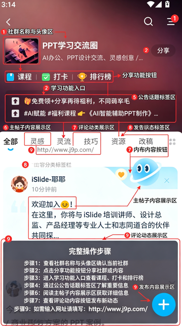 ��Ȧ��app���°�