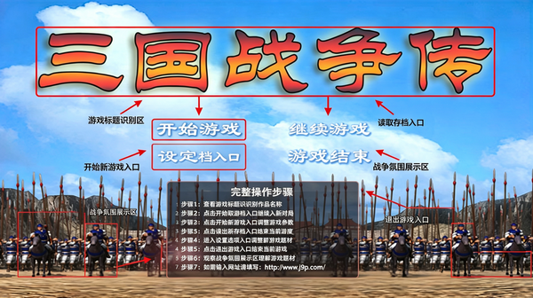 三国战争传无限金币版(三国战争传无限金币版) 三国战争传无限金币版(三国战争传无限金币版)