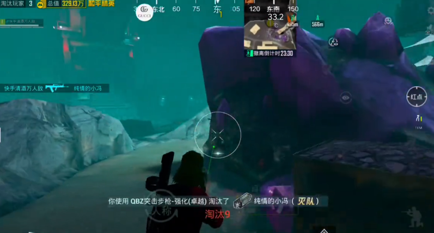 和平精英古驰直装最新版安装包 和平精英古驰直装最新版安装包