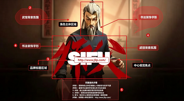 师父SIFU游戏手机版中文版免费版 师父SIFU游戏手机版中文版免费版