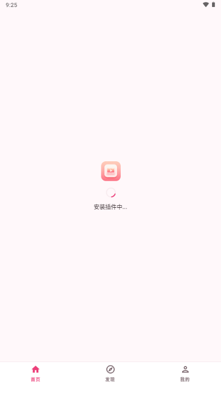 ִ�����app���°�