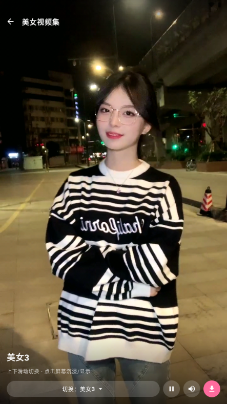 ִ�����app���°�