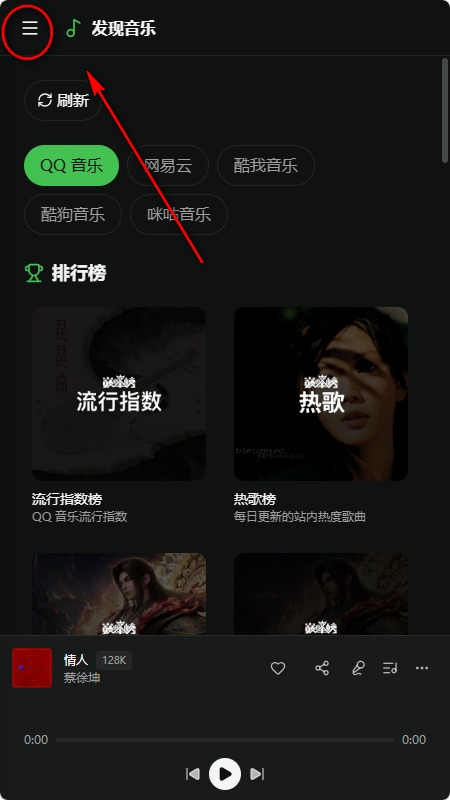 ħ������app���°�