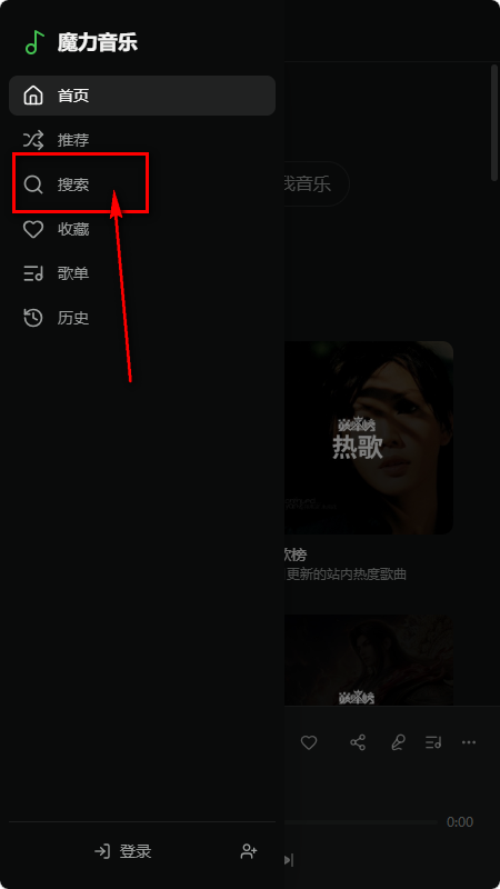 ħ������app���°�