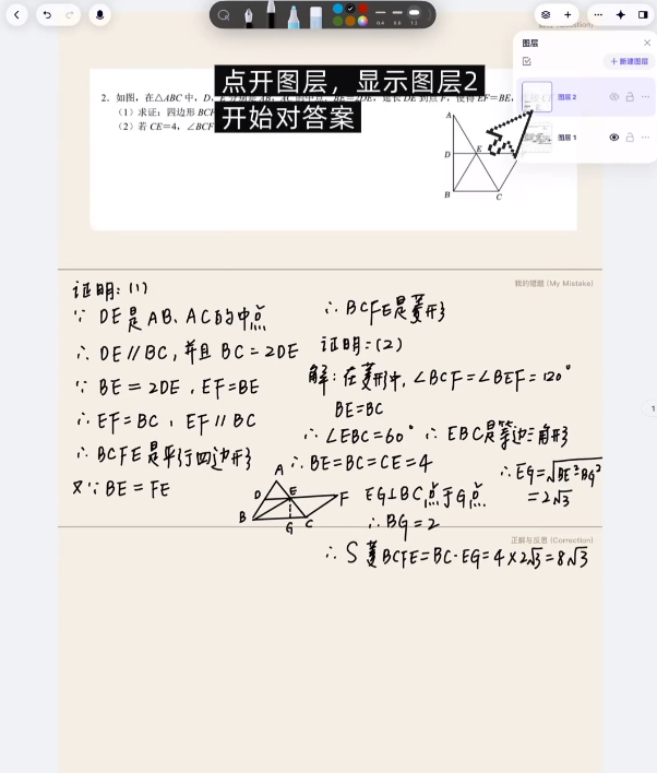 ӡ��Gaganote��д�ʼ�