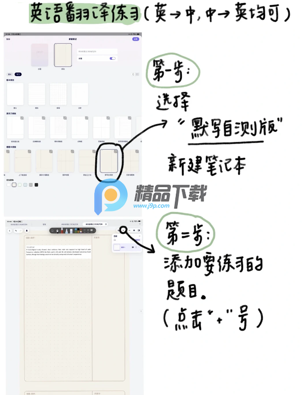 ӡ��Gaganote��д�ʼ�