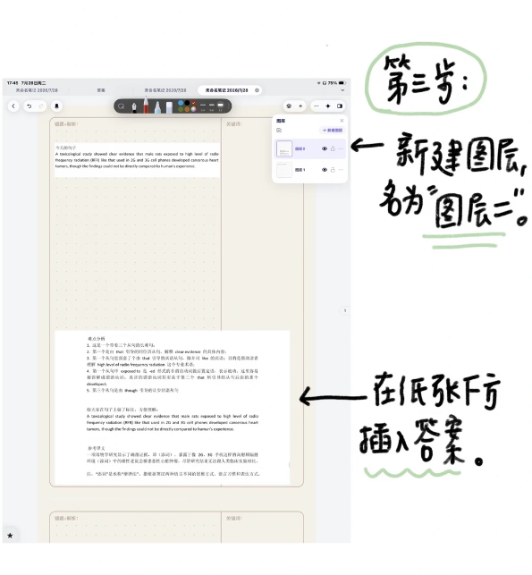 ӡ��Gaganote��д�ʼ�
