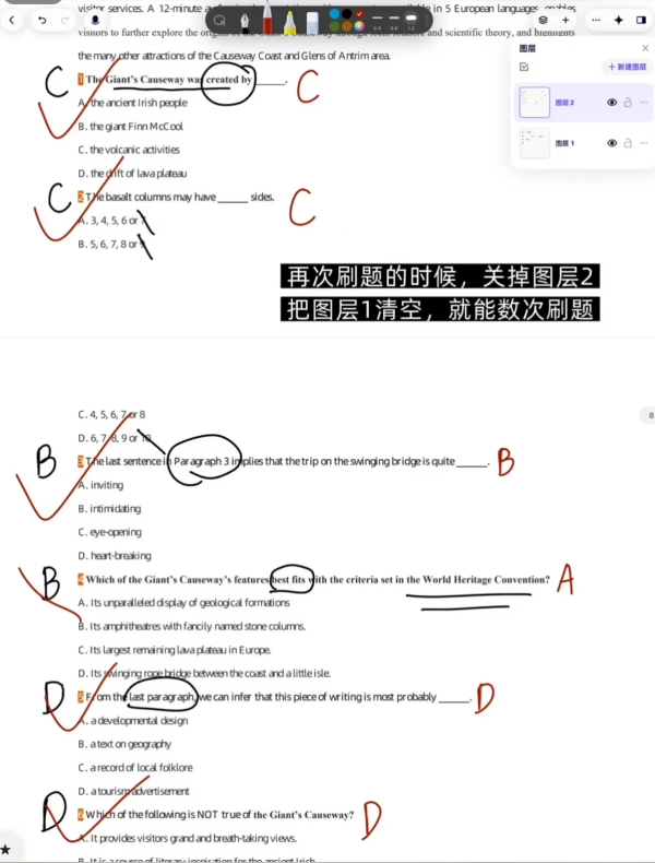 ӡ��Gaganote��д�ʼ�