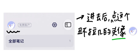 ӡ��Gaganote��д�ʼ�
