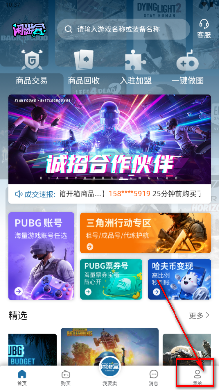 ���κ�PUBG���������ƽ̨