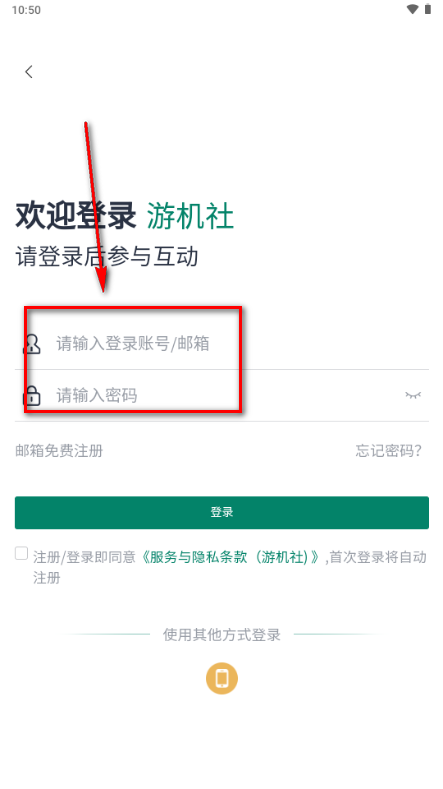 游机社游戏中心 游机社游戏中心