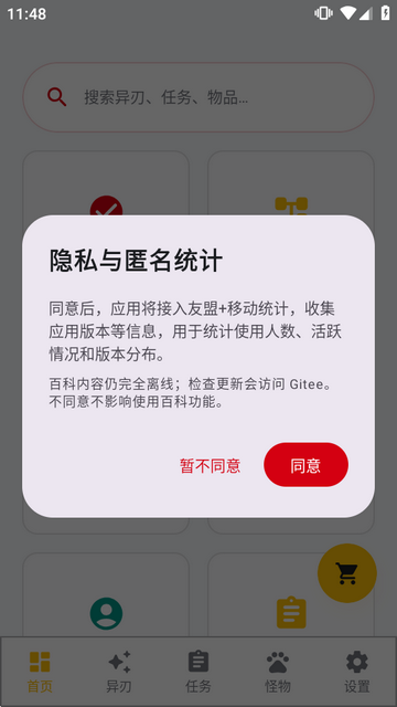 ���֮��2Wiki��׿��