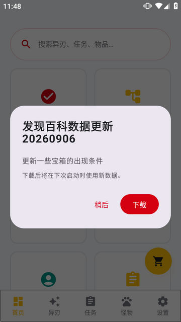 ���֮��2Wiki��׿��