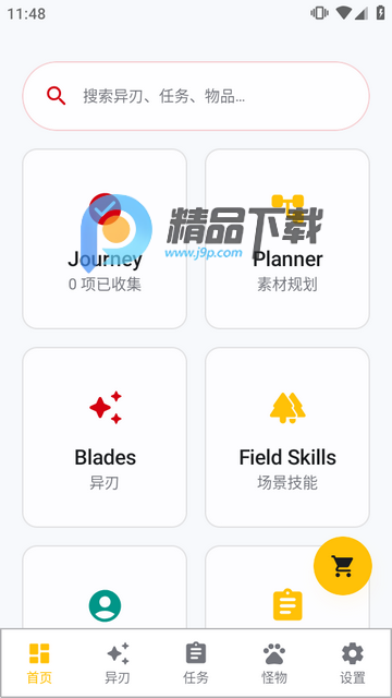 ���֮��2Wiki��׿��
