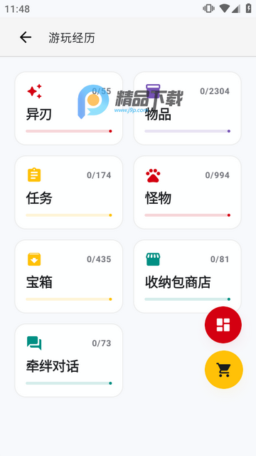 ���֮��2Wiki��׿��