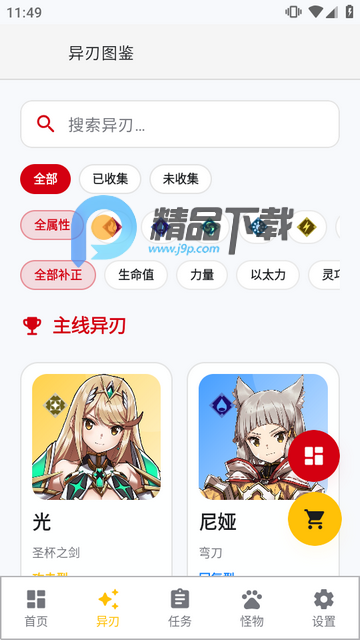 ���֮��2Wiki��׿��
