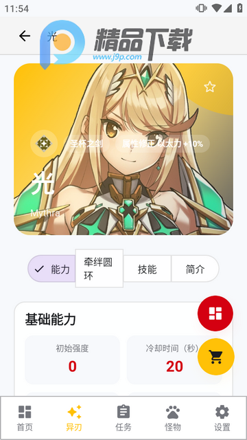 ���֮��2Wiki��׿��
