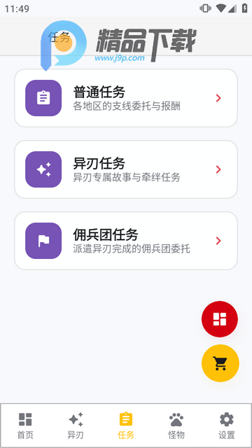 ���֮��2Wiki��׿��