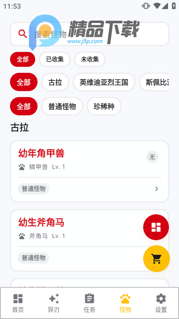 ���֮��2Wiki��׿��