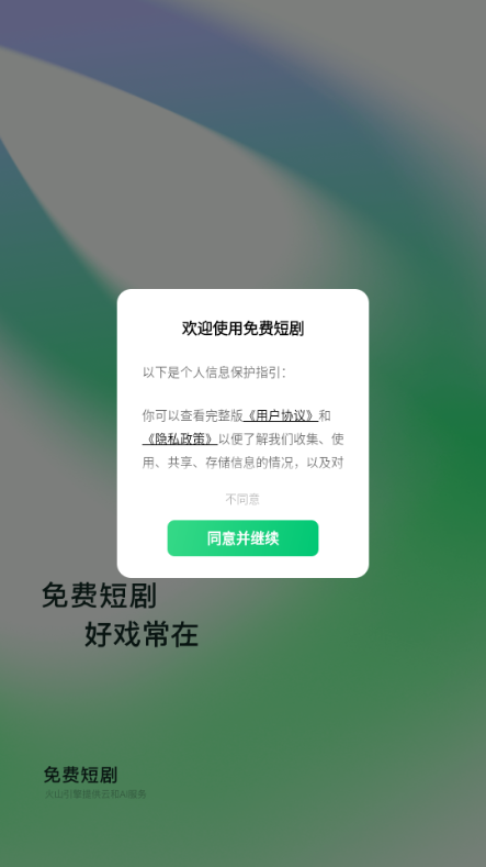 ��Ѷ̾�app�ٷ�����