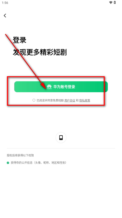 ��Ѷ̾�app�ٷ�����