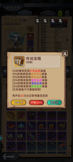 据点守卫手游官方版 据点守卫手游官方版