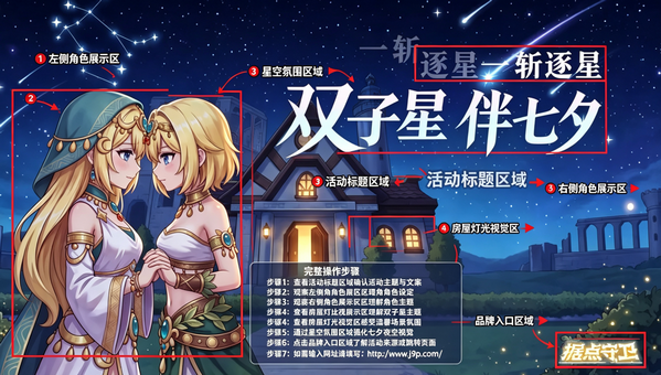 据点守卫手游官方版 据点守卫手游官方版