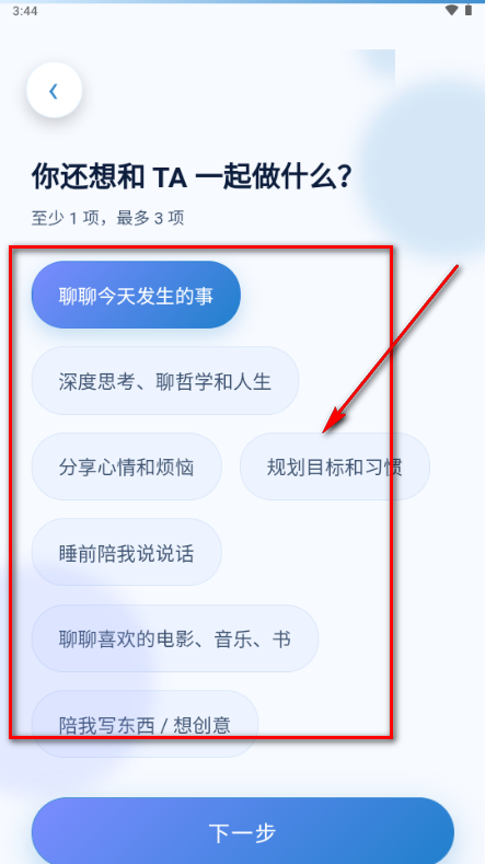 �Ǽ�AI����