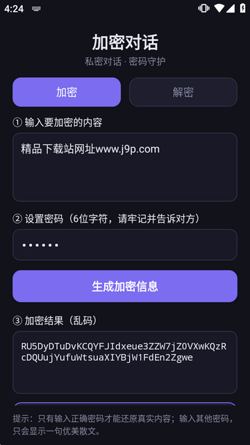 ���ܶԻ�app�ֻ���